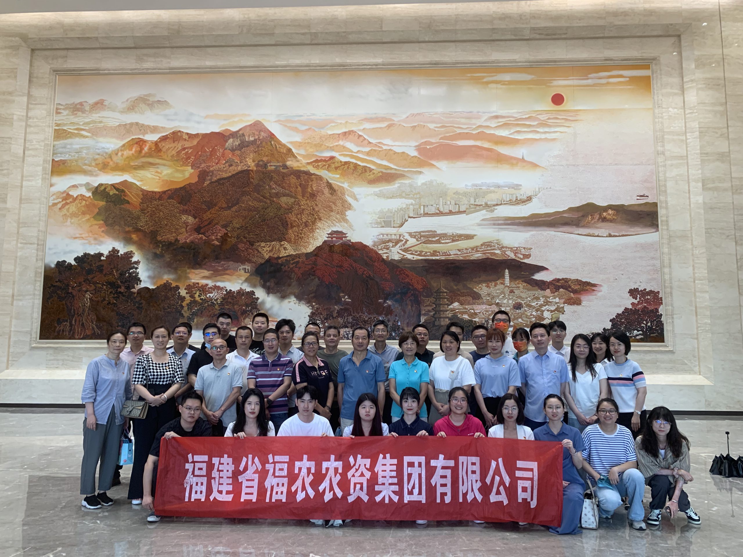 福農(nóng)集團黨委組織開展參觀“3820”戰(zhàn)略工程主題黨日活動