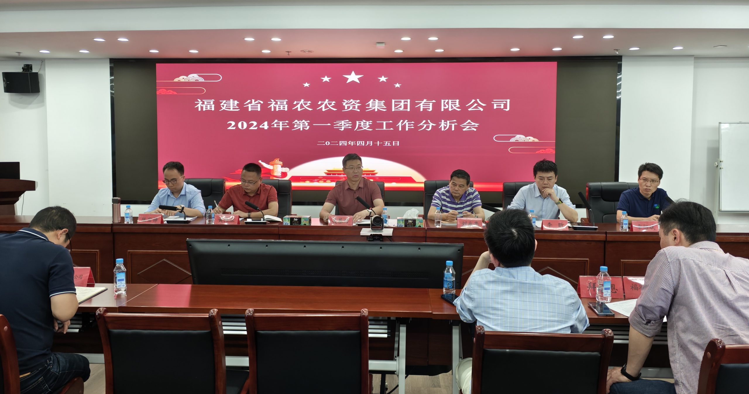 福農(nóng)集團(tuán)召開2024年第一季度工作會議