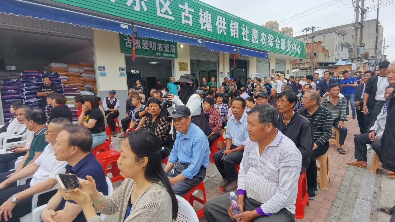 福農(nóng)集團(tuán)承辦省供銷系統(tǒng)農(nóng)資科技下鄉(xiāng)長(zhǎng)樂(lè)專場(chǎng)活動(dòng)